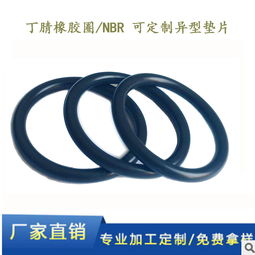 大规格橡胶密封圈 密封性能如何？全面解析与应用建议