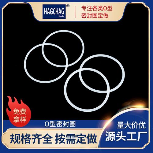 半透明硅胶O型密封圈 高性能工业密封的全能解决方案